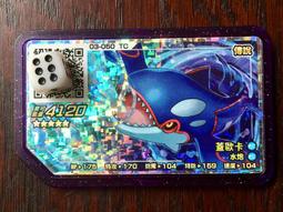 特價中寶可夢加傲樂傳說2彈GA-Ole第6彈版奈克洛茲瑪繁體街機加傲盤 歷史價格詳細信息