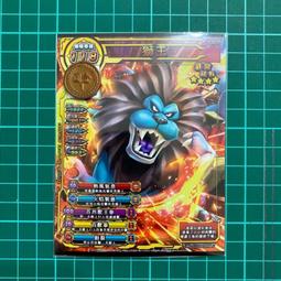 勇者鬥惡龍 喚魔勇者 第2彈 五星 魔族之王死亡皮薩羅 大冰炎剛滅拳 歷史價格詳細信息