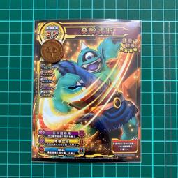 勇者鬥惡龍 喚魔勇者 第1彈 五星 邪神官哈貢 破壞四重奏 歷史價格詳細信息