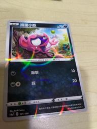搗蛋喵喵 Cat-Astrophe 繁體中文版 桌遊 桌上遊戲【卡牌屋】 歷史價格詳細信息