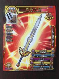 勇者鬥惡龍 喚魔勇者 第1彈 五星 邪神官哈貢 破壞四重奏 歷史價格詳細信息