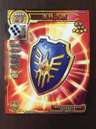 勇者鬥惡龍 喚魔勇者 第2彈 五星 魔族之王死亡皮薩羅 大冰炎剛滅拳 歷史價格詳細信息