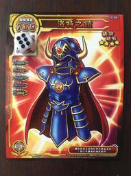 勇者鬥惡龍 喚魔勇者 第2彈 五星 魔族之王死亡皮薩羅 大冰炎剛滅拳 歷史價格詳細信息