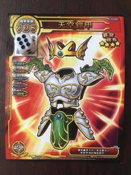 天空塚_第2部-天人_紫-有打折【買2本書打九折3本書總價打八折+只算單筆運費-附新書套 歷史價格詳細信息