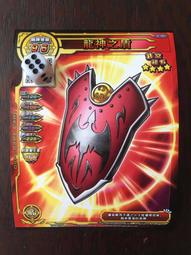 喚魔勇者鬥惡龍新五彈台灣正版五星龍之打擊現貨 歷史價格詳細信息