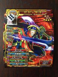 勇者鬥惡龍 喚魔勇者 第6彈 四星 龍神鎧甲 歷史價格詳細信息