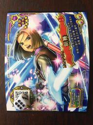 勇者鬥惡龍 喚魔勇者 第1彈 五星 邪神官哈貢 破壞四重奏 歷史價格詳細信息