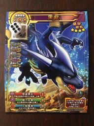 勇者鬥惡龍 喚魔勇者 第3彈 四星 史萊姆貝霍瑪曾 歷史價格詳細信息