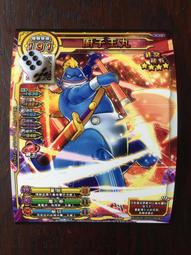 勇者鬥惡龍 喚魔勇者 第6彈 四星 龍神鎧甲 歷史價格詳細信息