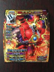 勇者鬥惡龍 喚魔勇者 第1彈 五星 邪神官哈貢 破壞四重奏 歷史價格詳細信息