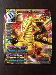 勇者鬥惡龍 喚魔勇者 第1彈 五星 邪神官哈貢 破壞四重奏 歷史價格詳細信息