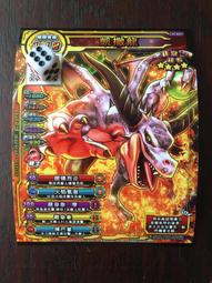 勇者鬥惡龍 喚魔勇者 第1彈 五星 邪神官哈貢 破壞四重奏 歷史價格詳細信息