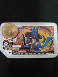 路卡利歐 水伊布 日本正版 寶可夢 坐姿 Pok&eacute;mon 景品 絨毛玩偶 娃娃 BANPRESTO 眼鏡廠 禮物 歷史價格詳細信息