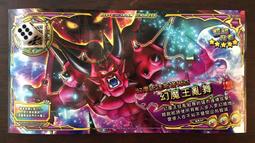 魔王子+亂世狂刀 一起賣 霹靂勇將名鑑 霹靂奇幻武俠世界 大展限定商品 紀念版公仔 歷史價格詳細信息
