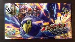 勇者鬥惡龍 喚魔勇者 第6彈 四星 龍神鎧甲 歷史價格詳細信息