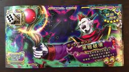 勇者鬥惡龍 喚魔勇者 第1彈 五星 邪神官哈貢 破壞四重奏 歷史價格詳細信息