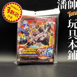 Gundam Arsenal Base 1st Anniversary Promotion card 5 Set Freedom/Exia etc BANDAI 歷史價格詳細信息
