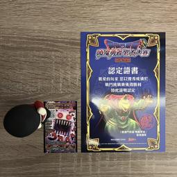 【史萊姆之家】喚魔勇者 卡冊 含內頁5星2張（可放4張卡）、4星3張（可放12張卡）、3星4張（可放24張卡） 歷史價格詳細信息