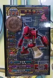 史萊姆獵人 戰士養成記代儲 史萊姆獵人 戰士養成記儲值 史萊姆獵人 戰士養成記充值????超商???? 歷史價格詳細信息