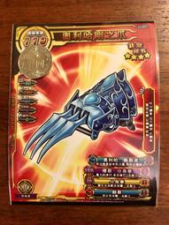 勇者鬥惡龍 喚魔勇者 超2彈 活動卡 三星 黃金史萊姆帝王 歷史價格詳細信息