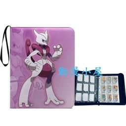 寶可夢 皮質面紙零錢包 (黃眨眼款) 歷史價格詳細信息