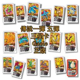 超犀電睫毛卷翹器燙睫毛神器離子燙電動加熱睫毛夾持久定型充電式 歷史價格詳細信息