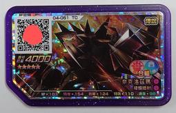 《正版Gaole5星紫卡》Pokemon Gaole 五星紫卡，蓋歐卡、固拉多、碰頭小丑、壘磊石、拉帝歐斯、拉帝亞斯、四鄂針龍、鳴鳴、代歐奇希斯、傑克羅姆、 歷史價格詳細信息
