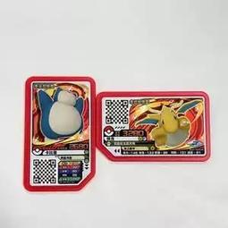 快龍 卡比獸~可達鴨 皮卡丘 胖丁 小火龍 呆呆獸   夢幻傑尼龜 精靈寶可夢 小鋸鱷  伊布娃娃~小朋友禮物~生日禮物 歷史價格詳細信息