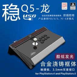 拳霸 QANBA 搖桿頭 搖桿球 圓球 JLF-TP-8YT 三和專用 LB-35 街機 格鬥 電玩 金屬 電鍍 銀色 歷史價格詳細信息