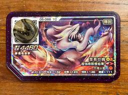 神奇寶貝/寶可夢 Pokémon Ga-Ole 傳說1彈 五星 虛無伊德 歷史價格詳細信息