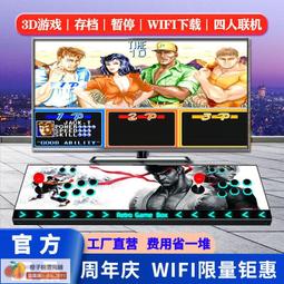 【橙子商鋪-免運好評多多】港都GD100F比較式格鬥遊戲機夾公仔娃娃機夾幣式遊戲幣投幣器 歷史價格詳細信息