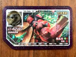 神奇寶貝/寶可夢 Pokémon Ga-Ole 傳說1彈 五星 虛無伊德 歷史價格詳細信息