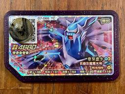 神奇寶貝/寶可夢 Pok&eacute;mon Ga-Ole Rush 4彈 Lucky 五星 帕路奇亞 歷史價格詳細信息
