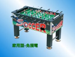 足球遊戲台桌(大型)【SAN SPORTS】C99-2006 歷史價格詳細信息