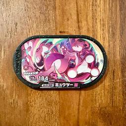 Pokemon 寶可夢 巨大寶貝球收納桶 玩具反斗城 歷史價格詳細信息