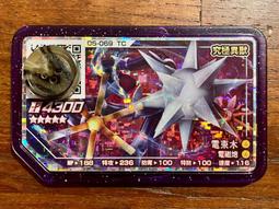 神奇寶貝/寶可夢 Pokémon Ga-Ole 傳說1彈 五星 虛無伊德 歷史價格詳細信息