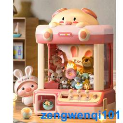 禮品夾子機投販賣新款藍色雙人自動娃娃機電玩城遊戲機設備 歷史價格詳細信息