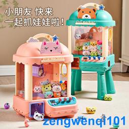 兒童玩具抓娃娃機投幣小型家用網紅扭蛋機迷你夾公仔機男女孩3歲5 歷史價格詳細信息