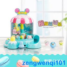 兒童迷你抓娃娃機玩具夾娃娃公仔扭蛋機游戲機過家家玩具網紅抖音 歷史價格詳細信息