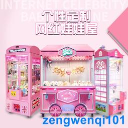 精品娃娃機投幣商用娃娃機高端禮品四人抓娃娃機廠家直銷夾公仔機 歷史價格詳細信息