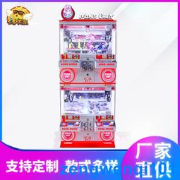 四人精品娃娃機廠家批發夾公仔掃碼投幣抓盲盒機迷你抓娃娃機 歷史價格詳細信息