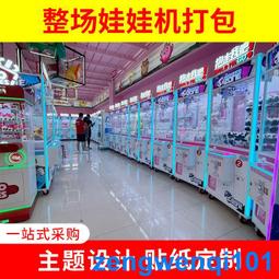 全透明吊抓娃娃機剪刀機夾娃娃機新款精品機商用投幣夾公仔機批發 歷史價格詳細信息