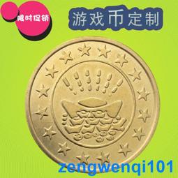 25mm 黃水晶元寶 琉璃元寶 小元寶 中元寶 大元寶 過年必備 發財擺陣 招財進寶 聚寶盆 居家風水開運 思考家 歷史價格詳細信息