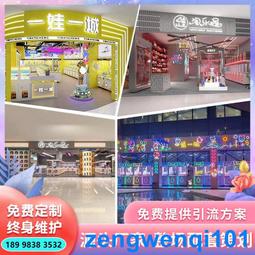 娃娃機夾公仔機全透明網紅抓娃娃機投幣釣吊公仔機大型商用剪刀機 歷史價格詳細信息