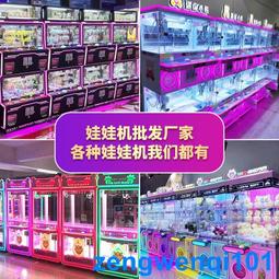兒童迷你抓娃娃機玩具夾娃娃公仔扭蛋機游戲機過家家玩具網紅抖音 歷史價格詳細信息