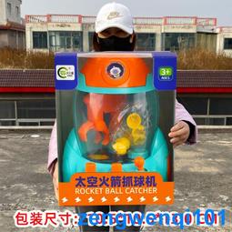 小型兒童抓娃娃機夾娃攤位兒童樂園電玩設備迷你單人公仔機游戲機 歷史價格詳細信息