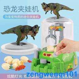 跨境兒童迷你抓娃娃機投幣電動夾公仔糖果機過家家游戲機玩具 歷史價格詳細信息