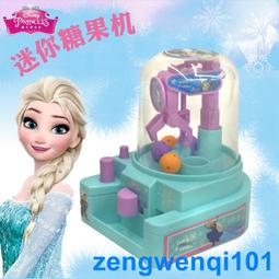 娃娃機 過管帽 鐵管帽 歷史價格詳細信息