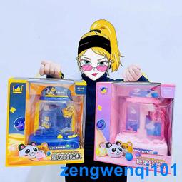 娃娃機 兒童玩具 抓娃娃機兒童大號玩具男女孩夾公仔投幣小型網紅家用扭蛋機6迷你3 歷史價格詳細信息