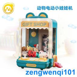 迷你兒童娃娃機親子電玩游戲機抓糖果機夾公仔娃娃機廠家批發生產 歷史價格詳細信息